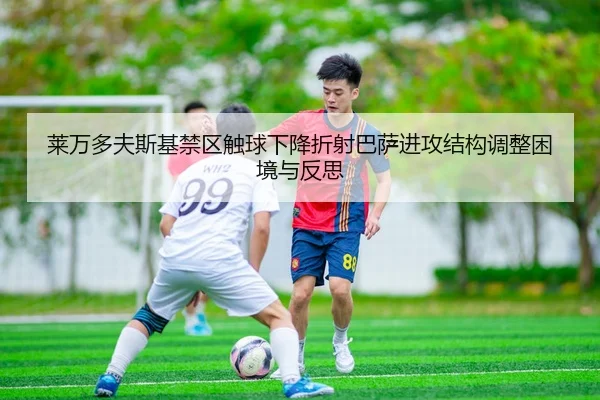 img_1779491574091_4520_0_127.jpg - leyu