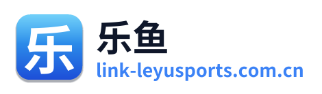 乐鱼